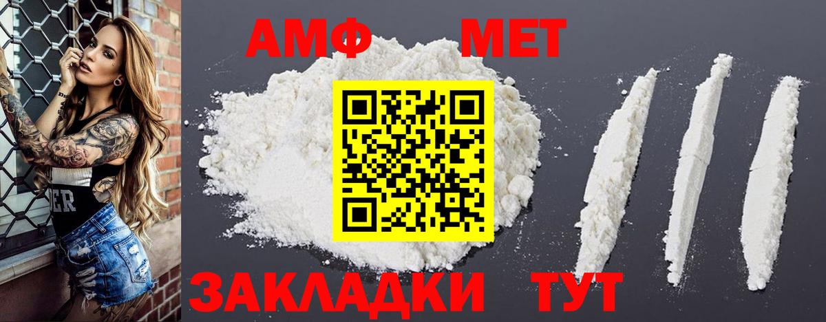 Казань  даркнет официальный сайт  Вход с VPN  Amphetamine Premium  Amphetamine  кракен как зайти 