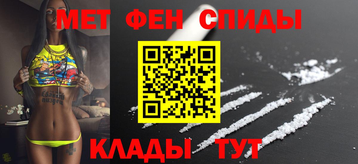 Amphetamine Premium Казань