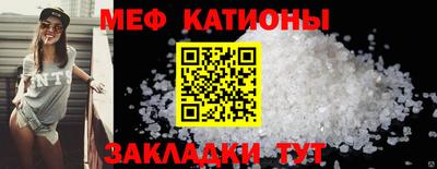 прущая мука Кумертау