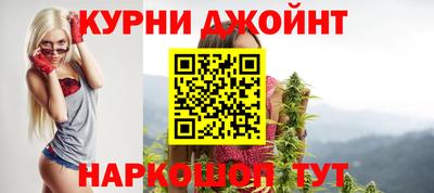гашиш Кунгур
