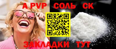 гашиш Кунгур