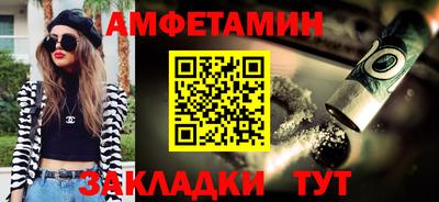 apvp Кулебаки