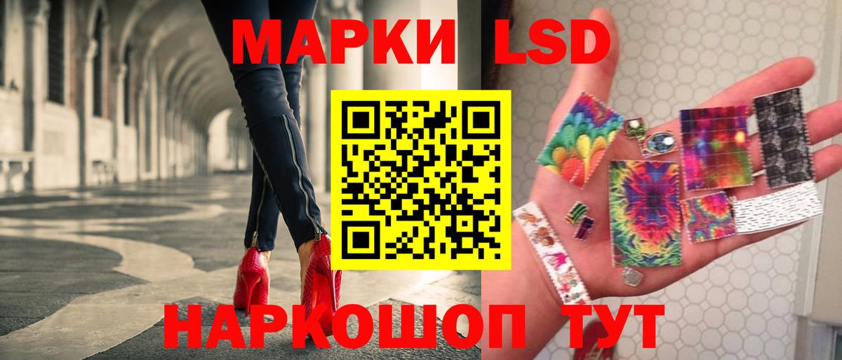 Лсд 25 экстази ecstasy  Вход с VPN  Лсд 25 экстази кислота  Казань 