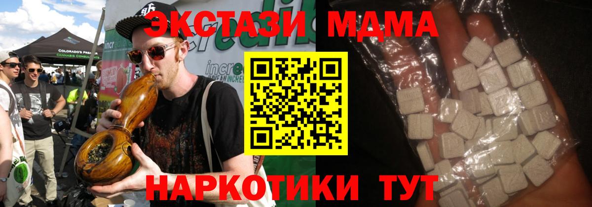 МДМА VHQ  Вход с VPN  Казань  MDMA  МДМА VHQ 