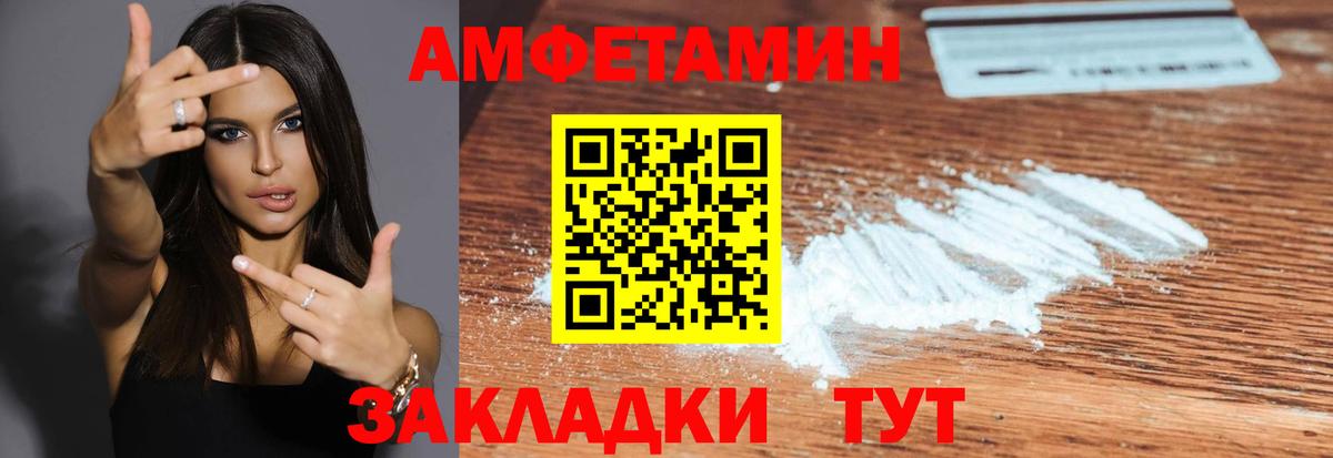 МЕТАМФЕТАМИН витя  Вход с VPN  Казань 