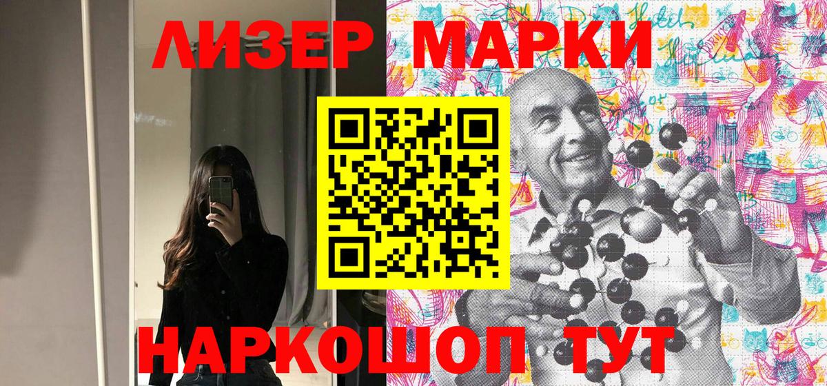 Казань  Наркотические марки  Вход с VPN  Марки 25I-NBOMe 1500мкг 