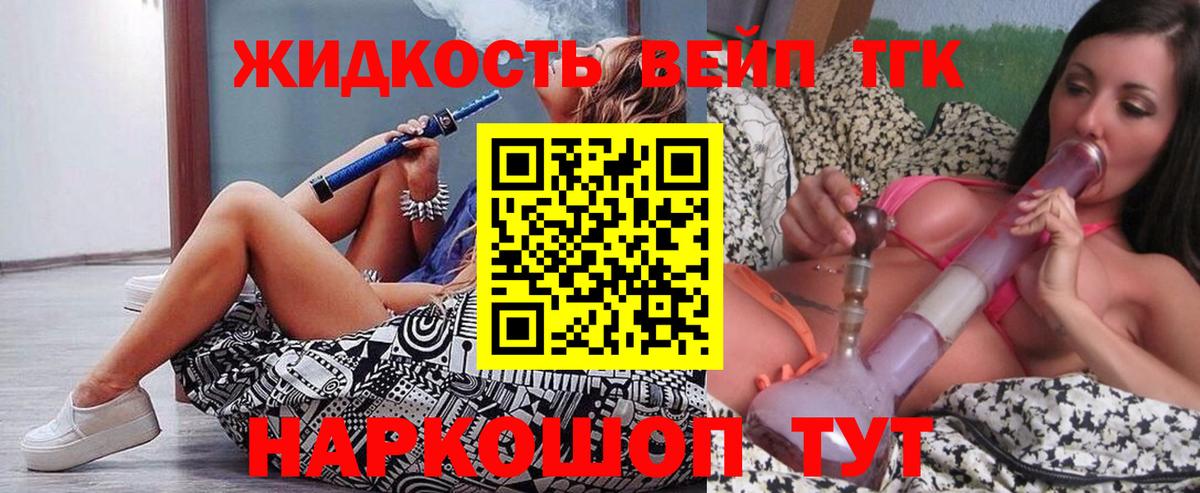 Казань  Дистиллят ТГК Wax  Вход с VPN 