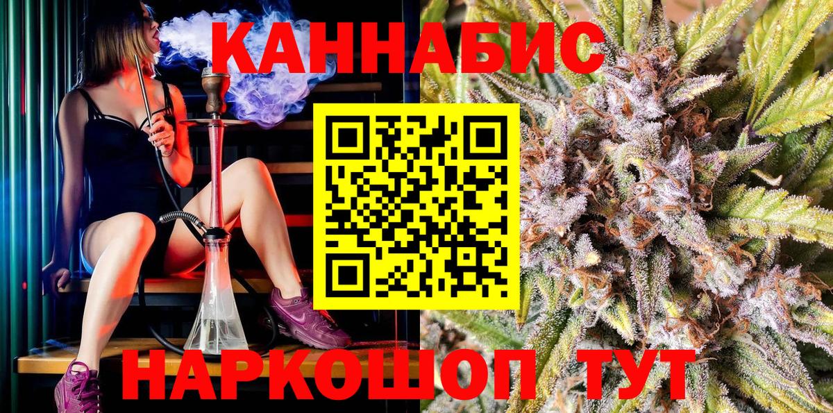 Канабис Ganja  Бошки марихуана OG Kush  Бошки марихуана SATIVA & INDICA  Казань  Бошки марихуана конопля  Вход с VPN 